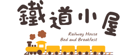 鐵道小屋logo